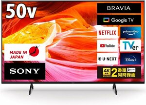 SONY ソニー Google TV 50V型4K液晶テレビ KJ-50X80WK 4Kチューナー内蔵/DolbyAtmos/ゲームモード 2023/9~保証 引取可
