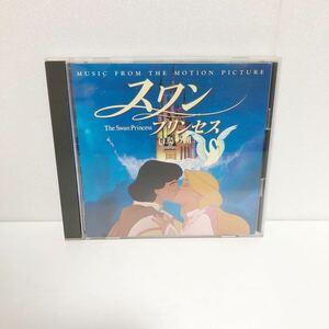 中古CD★ スワン・プリンセス～白鳥の湖 オリジナル・サウンド・トラック★国内盤