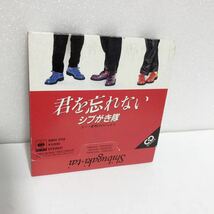 中古CD★ シブがき隊 / 君を忘れない ★夜明けのジュエル_画像5