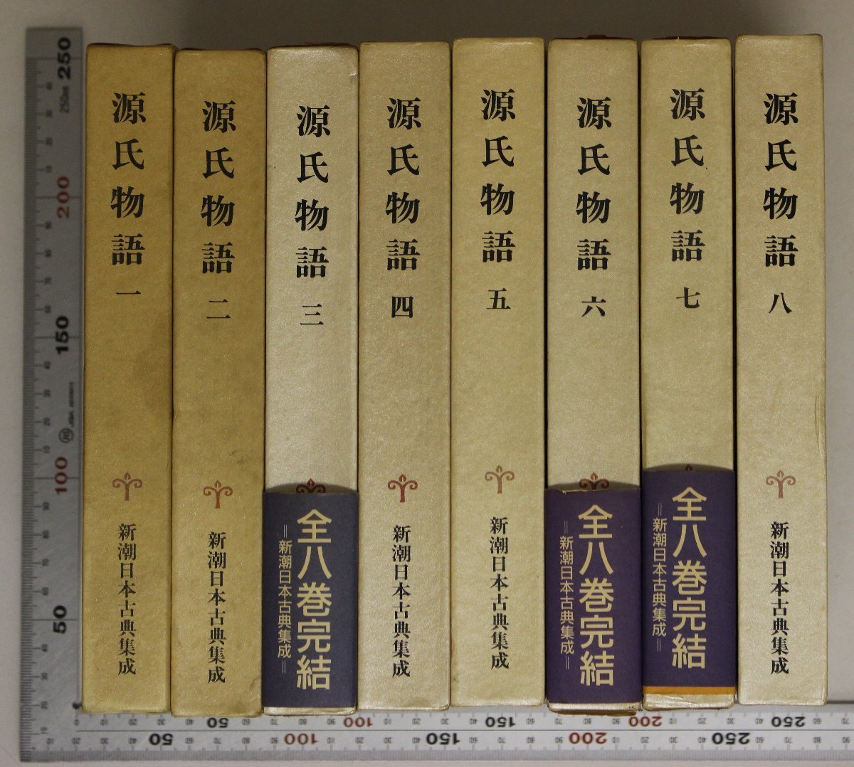 2023年最新】ヤフオク! -新潮日本文学 全(本、雑誌)の中古品・新品
