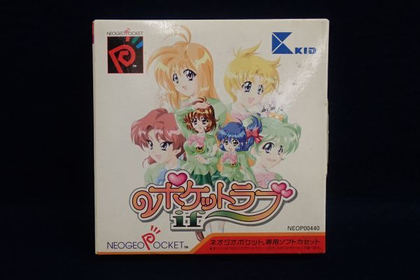 ヤフオク! -「ネオジオポケット」(テレビゲーム) (ゲーム)の落札相場