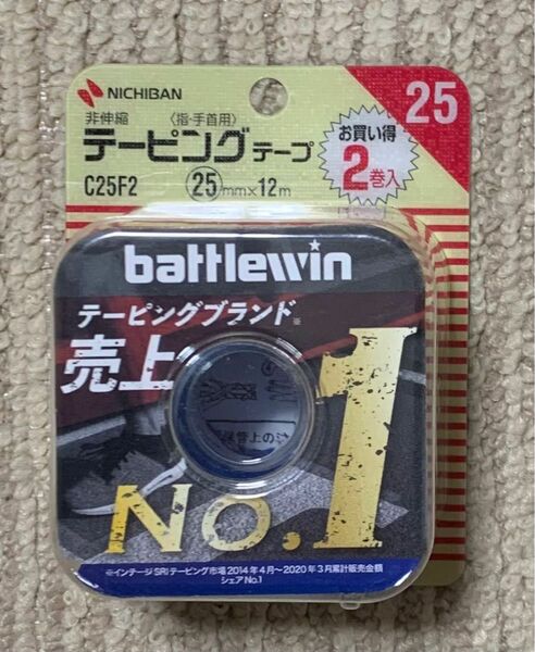 テーピング　ニチバン　NICHIBAN　テーピングテープ　battlewin