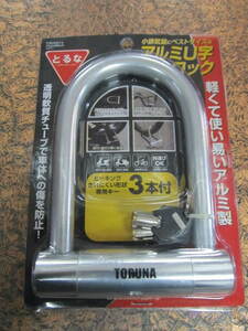 (^ -^) Алюминий U Lock с высокой профилактикой преступности 520 Yen [CHIBA -SHI Collection OK / PAPACHARI] PLA.BOX