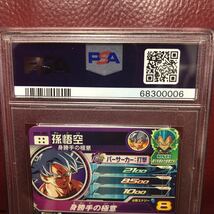 ★PSA鑑定品 PSA10★新品未使用★送料無料★即決★スーパードラゴンボールヒーローズ 孫悟空UM2-SEC コレクター向け◆他多数出品中◆_画像6