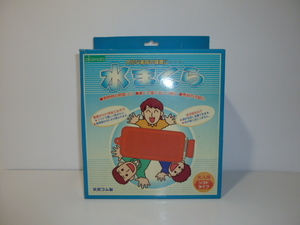 オカモト 大人用ソフトタイプ天然ゴム製水まくら 未使用 長期保管品 管理ry0078