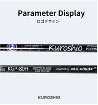 ★☆【45%OFF!!】マッドマウス 2.64M 88XH キャスティングロッド カーボン 大型回遊魚 マグロ ヒラマサ ブリ カンパチ☆★_画像9