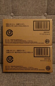 掌動−XX シン・仮面ライダー 仮面ライダー＆サイクロン号セット＋仮面ライダー第2号＆サイクロン号セット☆送料無料☆プレミアムバンダイ