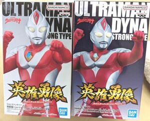  Ultraman Dyna герой . изображение красный большой земля. сила strong модель фигурка все 2 вид нестандартная пересылка 510 иен 