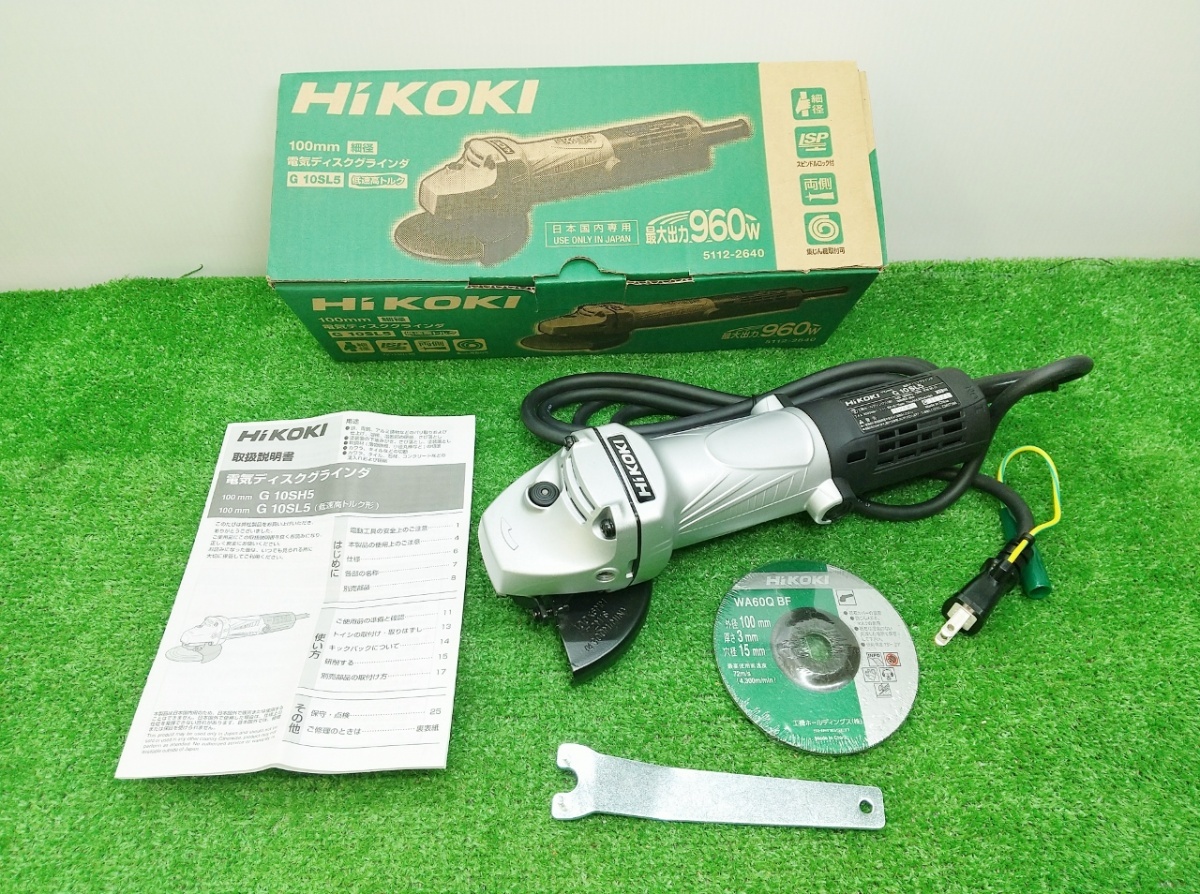 未使用品】☆HiKOKI(旧日立工機) 電気ディスクグラインダー砥| JChere