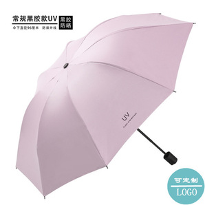 自動開閉折りたたみ傘（晴雨兼用タイプ）ピンクの画像2