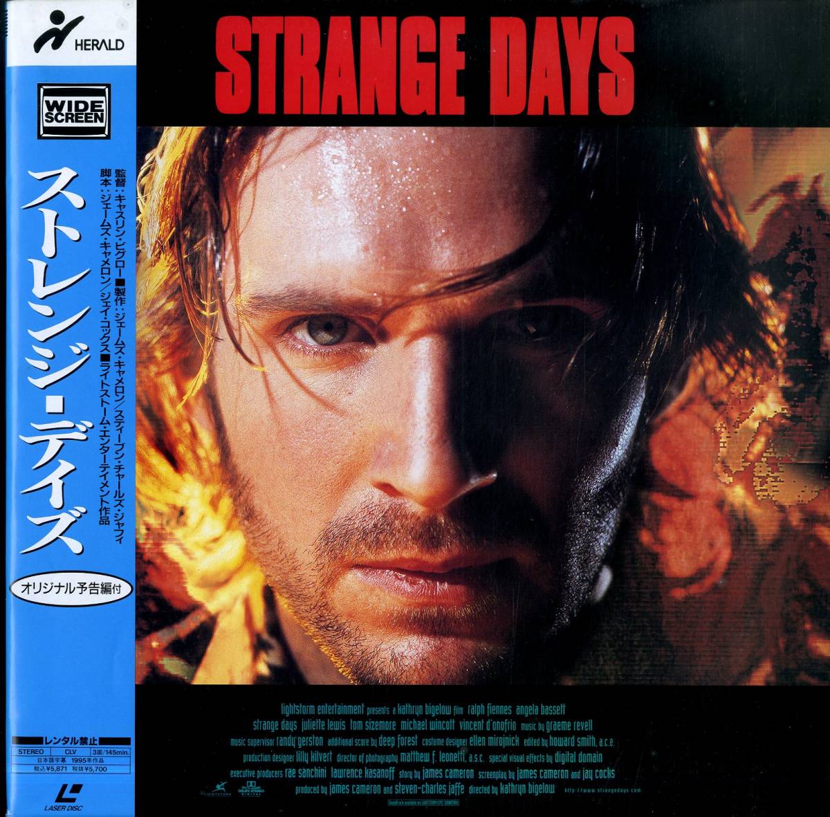 ヤフオク! -「strange」(映画、ビデオ) の落札相場・落札価格