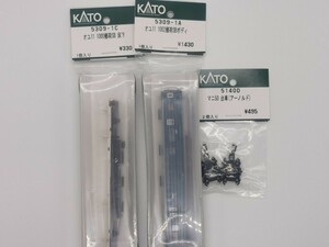 KATO オユ11 1002 1両 ASSYパーツ 1式 10-1724 郵便・荷物列車