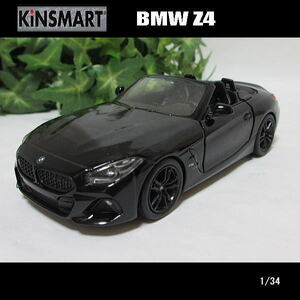 1/34 BMW Z4(ブラック/オープントップ)/KINSMART/ダイキャストミニカー
