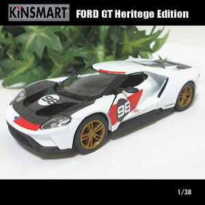 1/38フォードGT(Ford GT)/ヘリテージ エディション(ホワイト)/KINSMART/ダイキャストミニカー