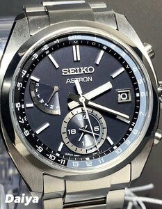 国内正規品 新品 SEIKO セイコー ASTRON アストロン 腕時計 チタン ソーラー 電波 ワールドタイム アナログ カレンダー メンズ SBXY015