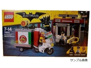 凸レゴ 70910 バットマンムービー スケアクロウ スペシャル デリバリー/LEGO凸