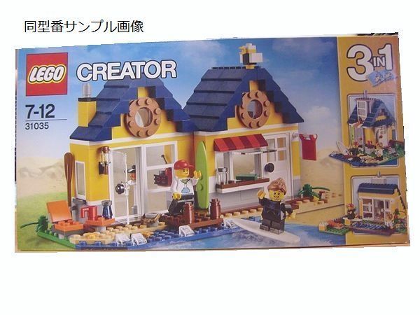 2023年最新】Yahoo!オークション -(レゴ lego) (ハウス 家)(街シリーズ