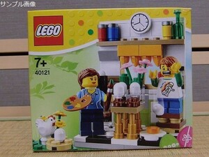 凸レゴ 40121 シーゾナル ペインティングイースターエッグ /LEGO凸