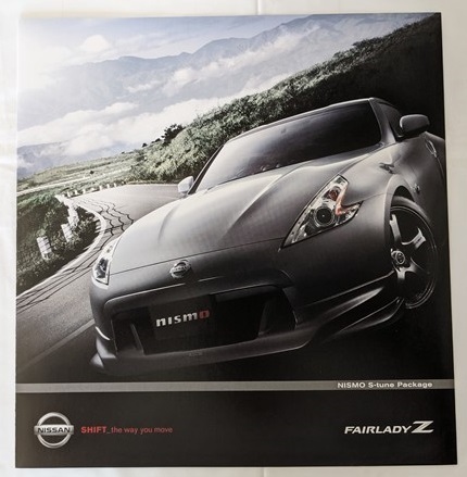 フェアレディZ NISMO S-tune Package　(Z34)　車体カタログ　2009年10月　FAIRLADY Z　Z34　古本・即決・送料無料　管理№ 6174 l