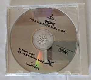 '13 год type Lancer Evolution X (CZ4A) обслуживание описание DVD '12-10 нераспечатанный * не использовался руководство по обслуживанию LANCER EVOLUTION X N 6111