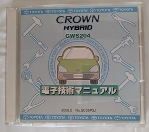  Crown Hybrid (GWS204) электронный технология manual 2008.2 вскрыть товар простой рабочее состояние подтверждено CROWN HYBRID книга по ремонту управление N 6114
