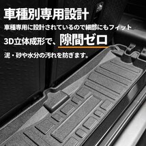 SALE 新型ジムニー JB64 ジムニーシエラ JB74 カスタム パーツ 3D ラゲッジボックスマット 車種専用設計 防水 防汚_画像3