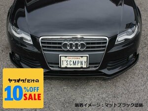 AUDI A4 セダン A4 AVANT（B8） フロントリップスポイラー 塗装済（アウディ A4 セダン アバント）