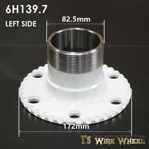 ワイヤーホイール T's WIRE タワーアダプター 6穴（6H139.7） 1台分 （ローライダー USDM ダットラ D21 D22 B2200）_画像4