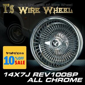 ワイヤーホイール T's WIRE 14X7J REV100SP オールクローム4本セット （ローライダー USDM インパラ キャデ タウンカー カプリス）