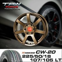 ハイエース 18インチ タイヤホイールセット 4本 TAW Styling6 18X8.0J+37 6穴 マットブロンズ NANKANG CW-20 225/50R18_画像2