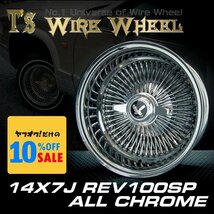 ワイヤーホイール T's WIRE 14X7J REV100SP オールクローム4本セット （ローライダー USDM インパラ キャデ タウンカー カプリス）_画像1