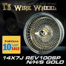 ワイヤーホイール T's WIRE 14X7J REV100SP トリプルゴールド4本セット （ローライダー USDM インパラ キャデ タウンカー カプリス）_画像1