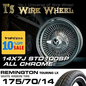 ワイヤーホイール T's WIRE 14X7J STD100SP オールクローム レミントンホワイトリボンタイヤセット （ローライダー USDM）