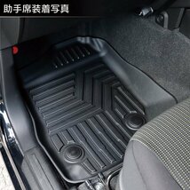 新型ジムニーJB64/ジムニーシエラJB74 カスタムパーツ 3Dフロアマット（運転席、助手席、後席用）【車種専用設計】_画像4