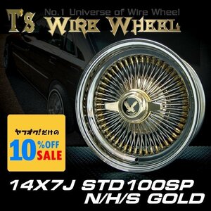 ワイヤーホイール T's WIRE 14X7J STD100SP トリプルゴールド4本セット　＜ローライダー/USDM/アコード/シビック/ハイラックス＞