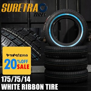 SURE TRAC ホワイトリボンタイヤ　175/75R14　4本（シュアトラック）＜ローライダー/USDM/インパラ/タウンカー/キャデ/カプリス＞