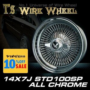 ワイヤーホイール T's WIRE 14X7J STD100SP オールクローム4本セット　＜ローライダー/USDM/アコード/シビック/ハイラックス＞