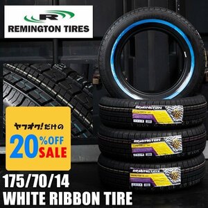 REMINGTON ホワイトリボンタイヤ　175/70R14　4本（レミントン）＜ローライダー/USDM/インパラ/タウンカー/キャデ/カプリス＞