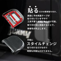 新型ジムニーJB64/ジムニーシエラJB74　バックドアヒンジカバー カーボン調_画像3