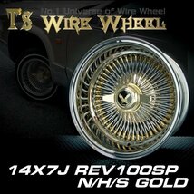 ワイヤーホイール T's WIRE 14X7J REV100SP トリプルゴールド4本セット　＜ローライダー/USDM/インパラ/キャデ/タウンカー/カプリス＞_画像2