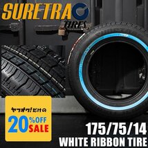 SURE TRAC ホワイトリボンタイヤ 175/75R14　1本（シュアトラック）＜ローライダー/USDM/インパラ/タウンカー/キャデ/カプリス＞_画像1