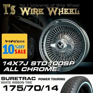 ワイヤーホイール T's WIRE 14X7J STD100SP オールクローム ホワイトリボンタイヤセット　＜ローライダー/USDM/アコード/ハイラックス＞