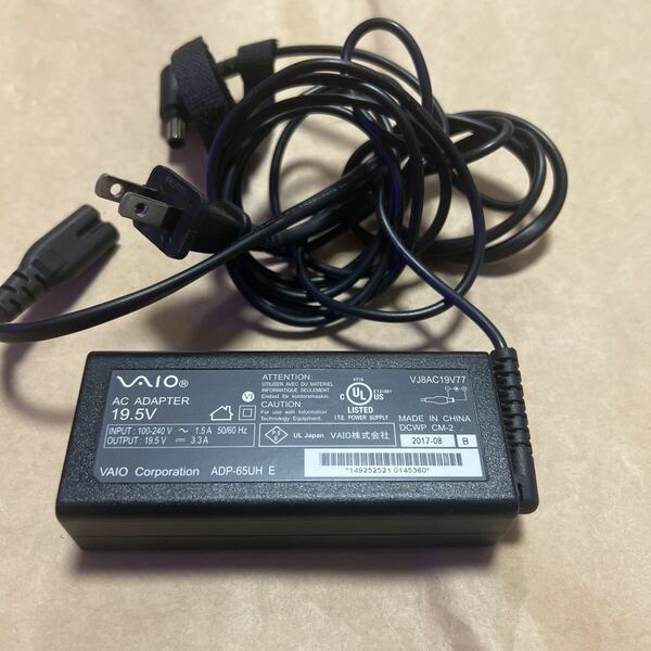 ［中古］#280# VAIO AC ADAPTER 19.5VACアダプター 