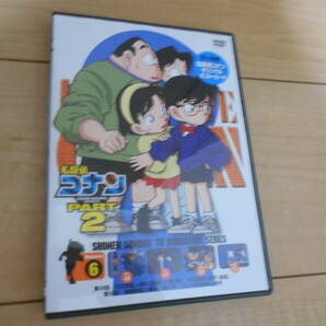 [DVD]　名探偵コナン　ＰＡＲＴ２　ｖｏｌ．６　外交官殺人事件　前編・後編、図書館殺人事件、ゴルフ練習場殺人事件
