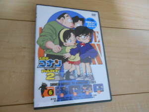 [DVD]　名探偵コナン　ＰＡＲＴ２　ｖｏｌ．６　外交官殺人事件　前編・後編、図書館殺人事件、ゴルフ練習場殺人事件