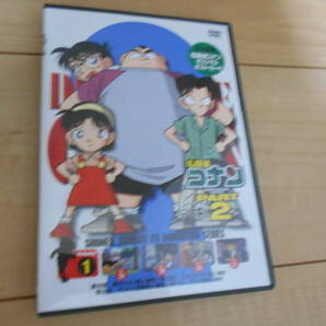 [DVD]　名探偵コナン　ＰＡＲＴ２　ｖｏｌ．１　愛犬ジョン殺人事件、コンピューター殺人事件、アリバイ証言殺人事件、テレビ局殺人事件