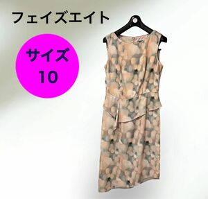 ★美品★フェイズエイト　Phase Eight ワンピース　ドレス ノースリーブワンピース