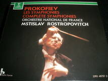プロコフィエフ交響曲全ロストロポーヴィチ