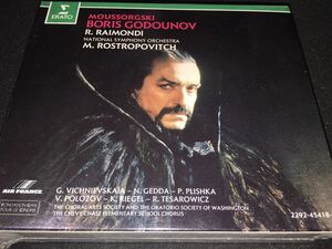 新品 ロストロポーヴィチ ムソルグスキー 歌劇 ボリス・ゴドゥノフ ライモンディ ゴドノフ Mussorgsky Boris Rostropovich