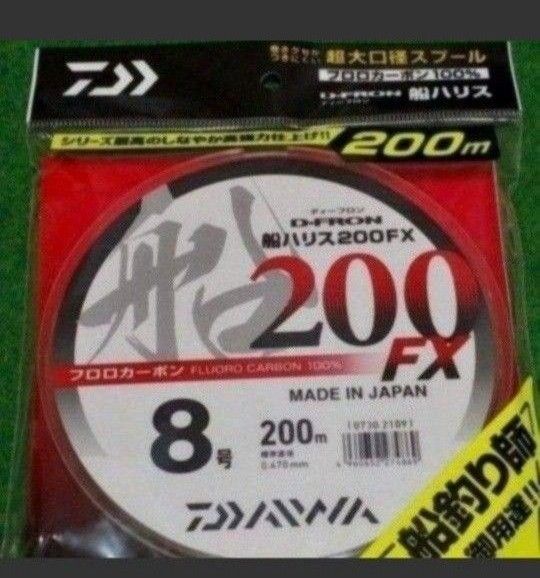 保証書付 ダイワ プロキャスターZ 662LFS-V税込定価¥23 100 PRO-05